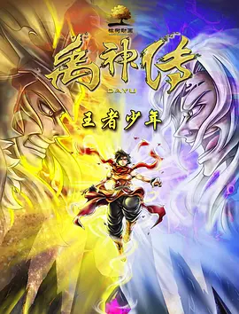 黑丝日语